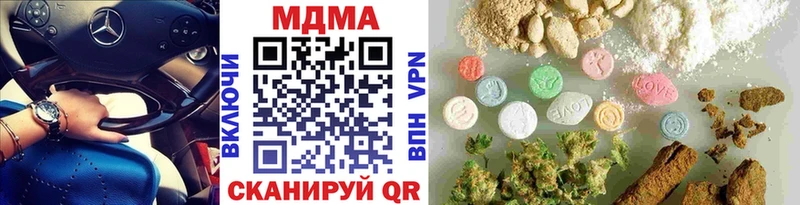 ссылка на мегу ТОР  Бутурлиновка  МДМА crystal 