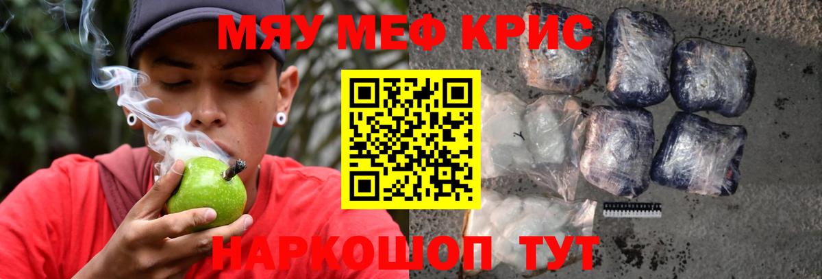 hydra зеркало  МЕФ  Бутурлиновка  Вход с VPN  Мефедрон mephedrone  МЕФ 