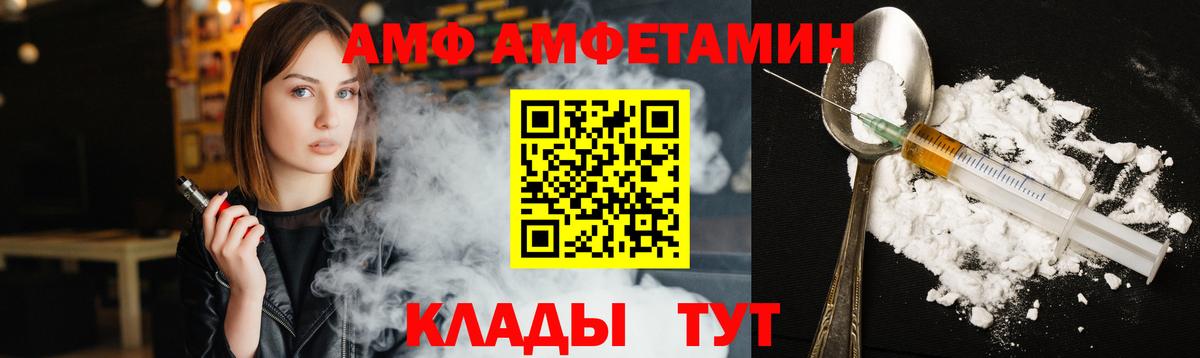 МЕТАМФЕТАМИН витя  Вход с VPN  Бутурлиновка 