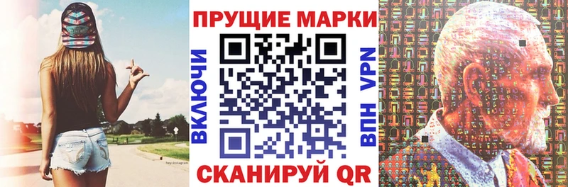 Наркотические марки 1,5мг Бутурлиновка