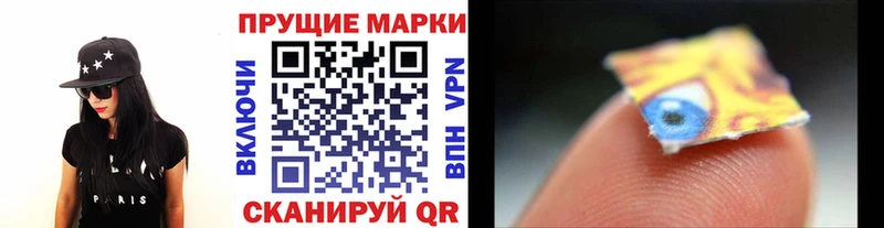 купить   Бутурлиновка  Марки N-bome 1500мкг 