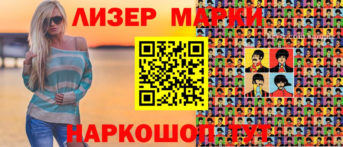 Бутурлиновка  Марки NBOMe  Вход с VPN  где купить наркотик  Марки N-bome 1,8мг 
