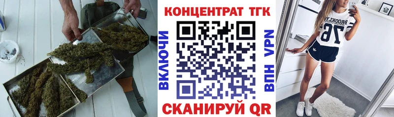 Дистиллят ТГК THC oil  что такое   Бутурлиновка 
