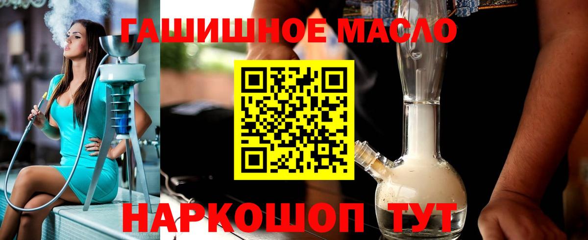 Бутурлиновка  ТГК вейп с тгк  Вход с VPN 