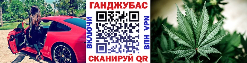 Каннабис White Widow  Бутурлиновка 